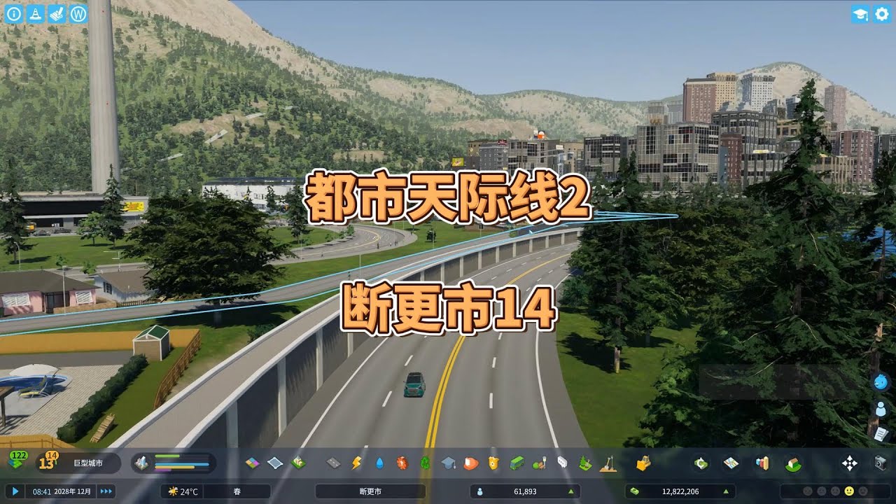 都市天际线2，城市新建了几十栋房子，港口也开通了，步行大军越来越多了