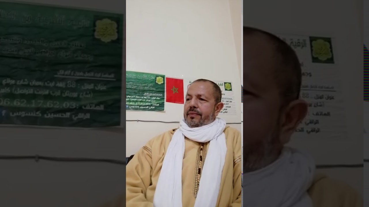 رسالة صوتية لملك من الجن الأحمر موجهة إلى ساحر بمدينة كلميم المغرب!!!