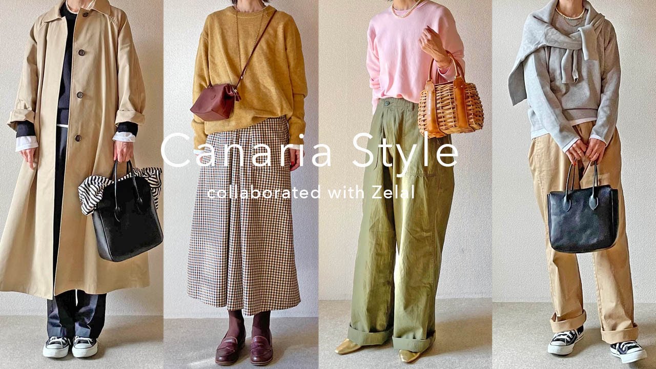 【コラボ服紹介】着心地抜群ふんわりニット、チェックスカート、ステンカラーコート、着回し23コーデ