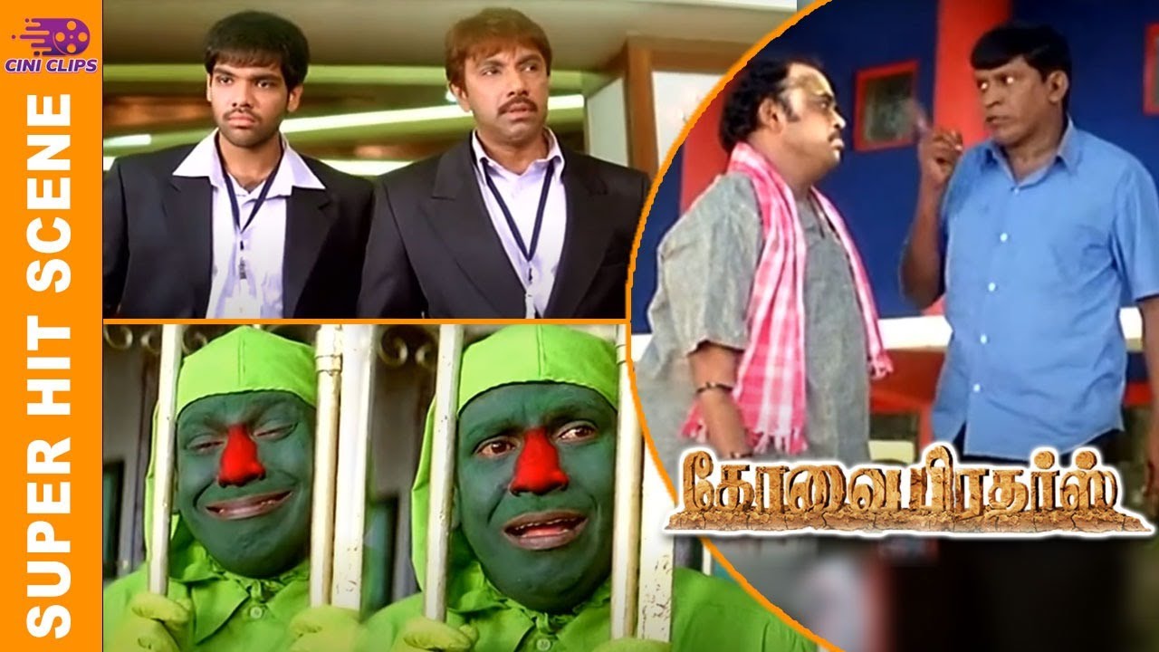 Kovai Brothers | 2006 | Sathyaraj , Sibiraj , Vadivelu ,  Namitha | Part-4 | Super Comedy Scene ..