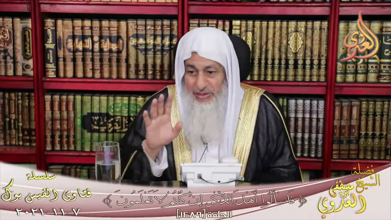 ما صحة مقولة أن الله لا يحويه مكان ولا زمان؟ ؟ الشيخ مصطفي العدوي