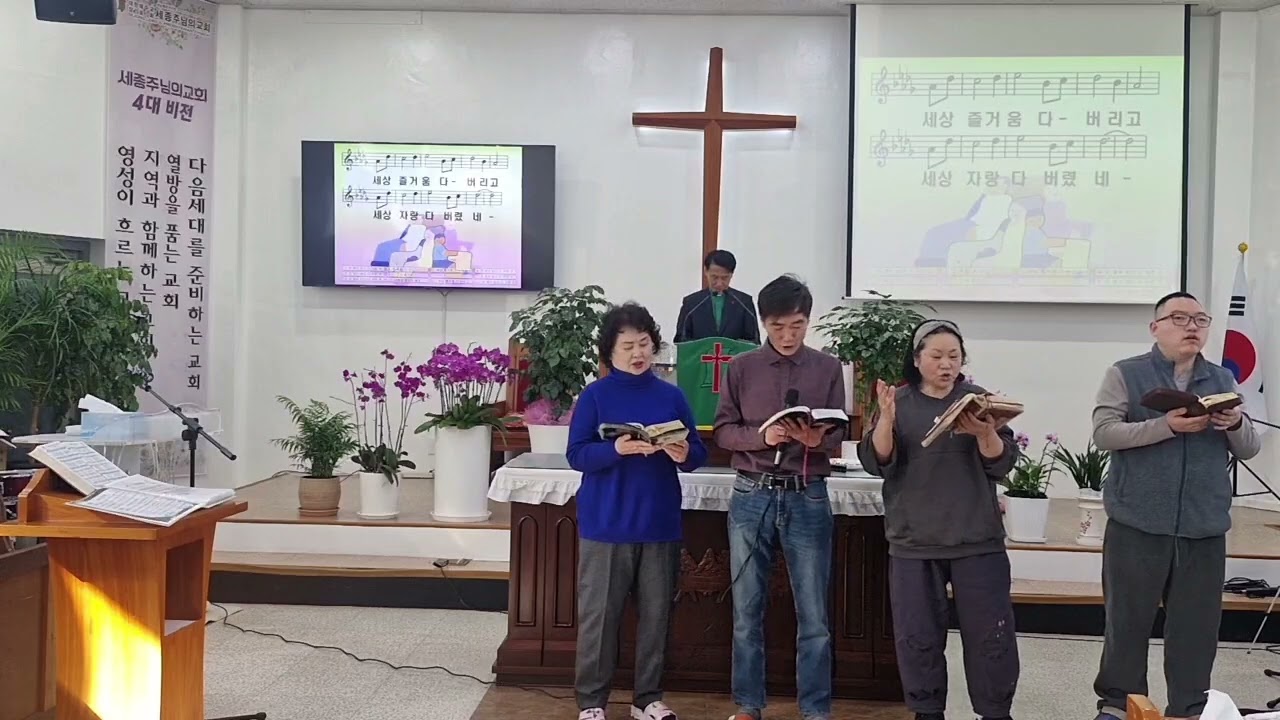 (특별찬양) 4구역 (2026년 2월 8일 찬양예배)