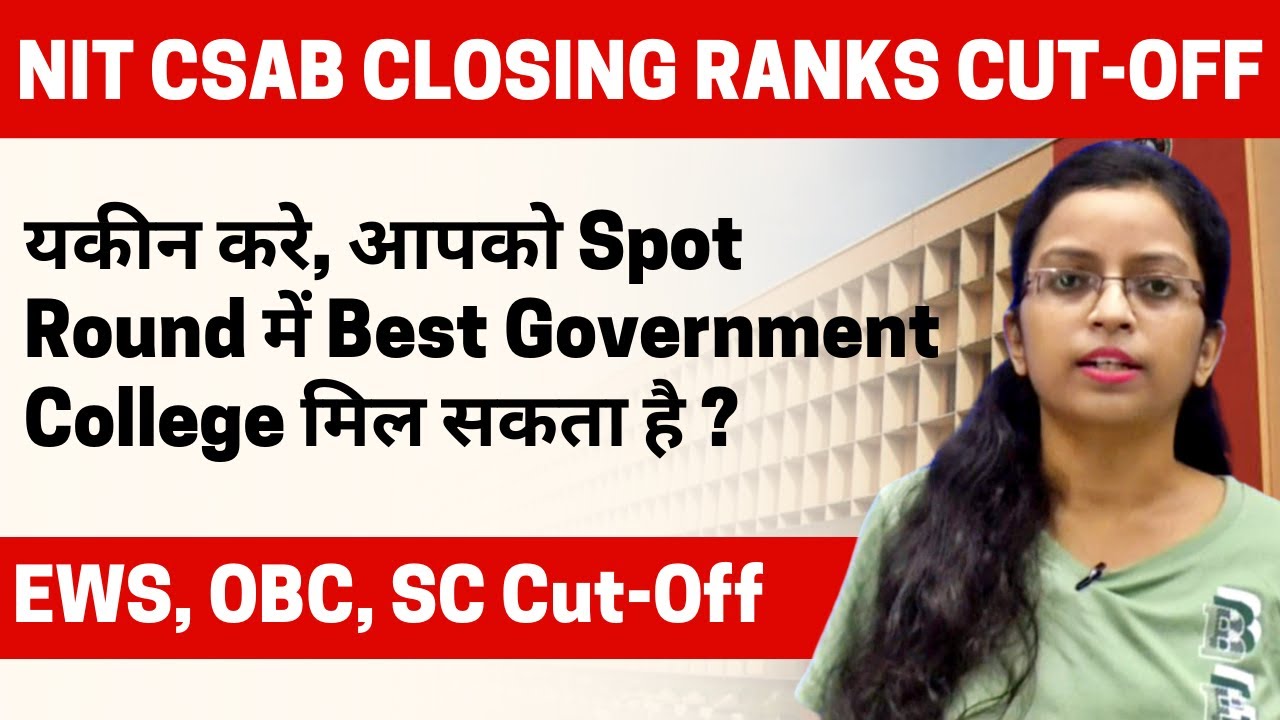 NIT CLOSING RANKS | CSAB ROUNDS EXPECTED | EWS, OBC, SC | @thementa