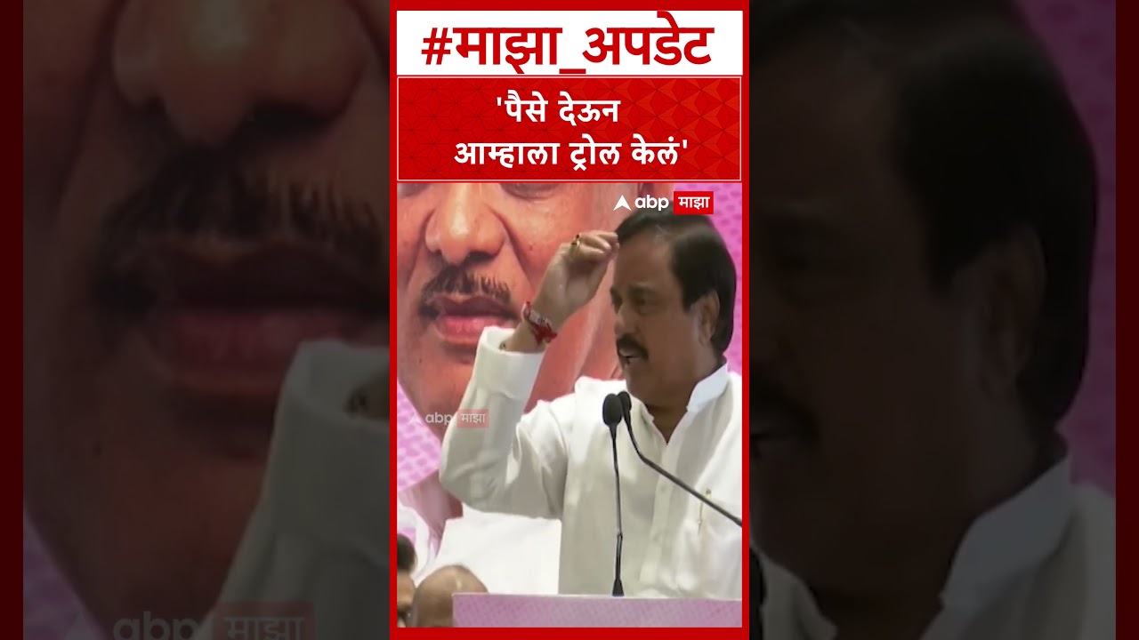 Sunil Tatkare On Sharad Pawar Group : पैसे देऊन आम्हाला ट्रोल केलं, पवार गटावर टीका