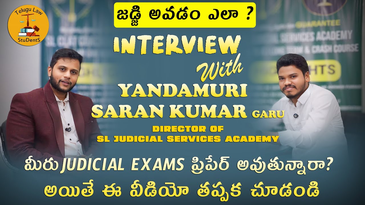 Judge Avadam Ela ? || SL JUDICIAL SERVICES ACADEMY || JCJ COACHING || AIBE COACHING || BEST ACADEMY