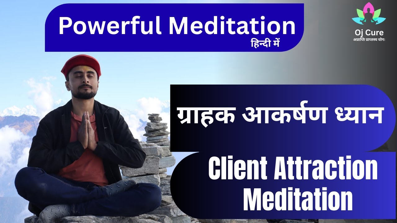 Client Attraction Meditation | Attract the Right Clients Naturally | OJ Cure