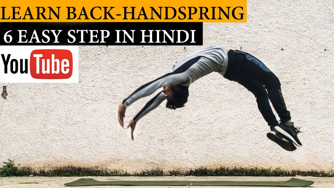 Back Handspring kaise sikhe 2020| Back Handspring Tutorial| How to do BackHandspring