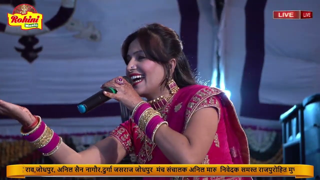 दुर्गा जसराज न्यू भजन ॥ मोरूड़ा पिलोवनी में मीठों बोल्यो रे ॥Rohini Music॥ Moruda Mitho Bolyo Re