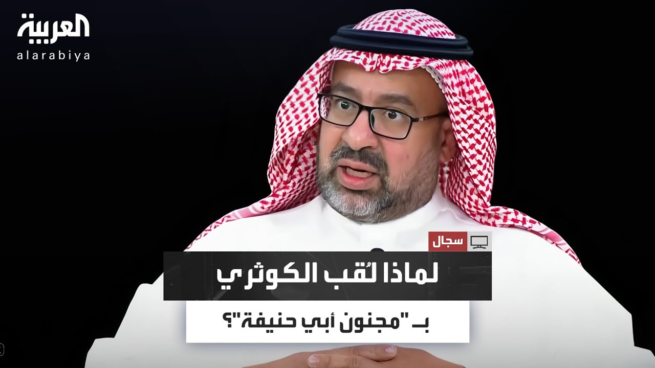 سُمي بـ 