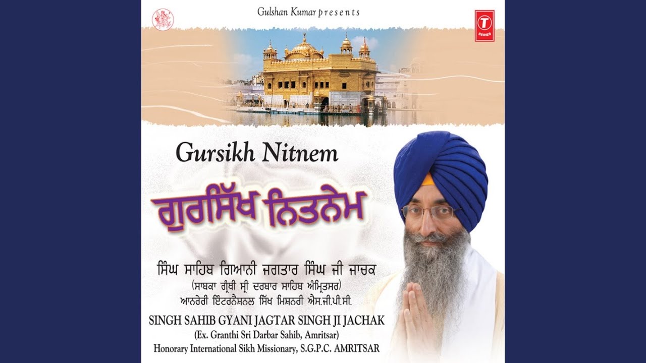 Jap, Jaap, Sevaiye, Raehras, Sohela