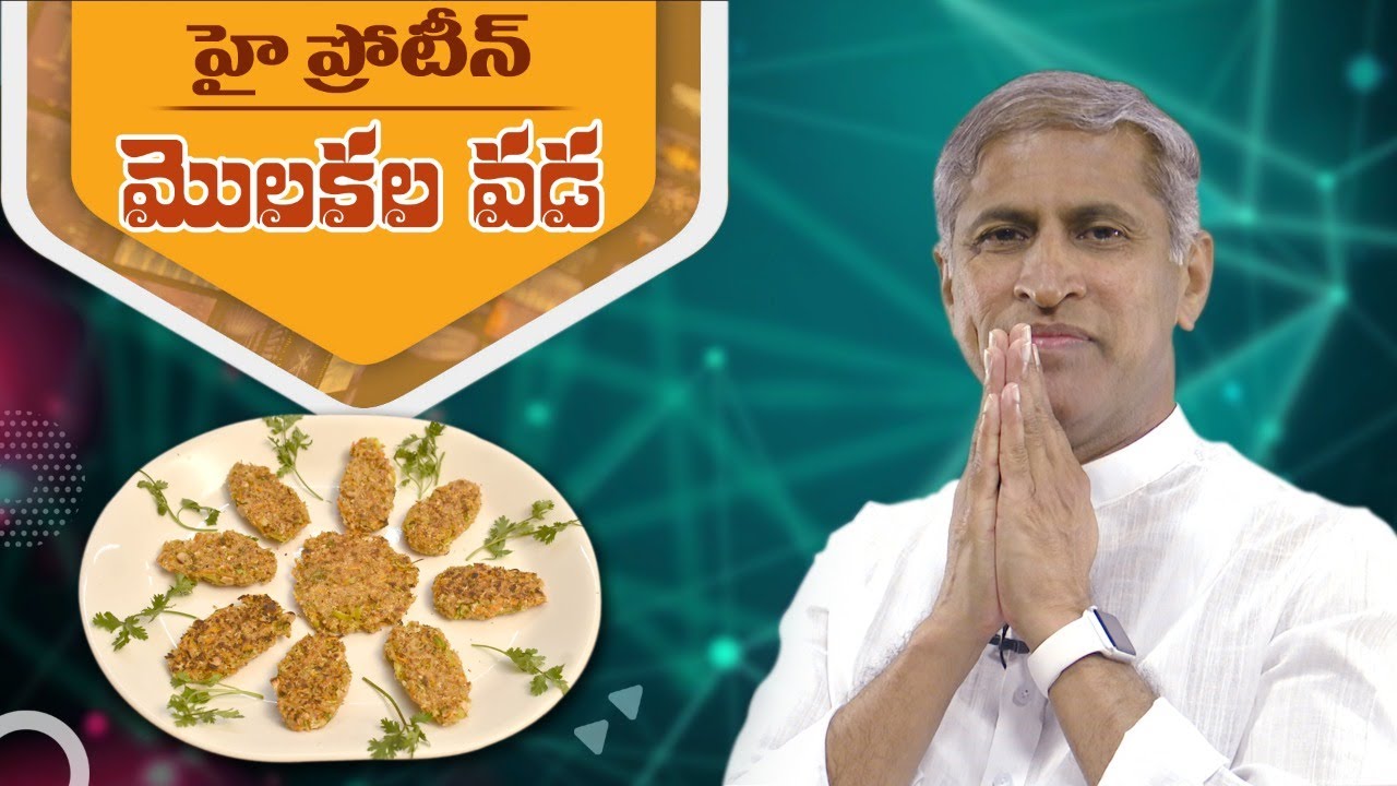 Healthy Breakfast Recipes To Lose Weight | Sprouts Vada | Oil Free Breakfast | Manthena's Kitchen
