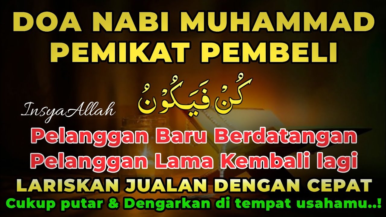 SESEPIH APAPUN USAHAMU كُنْ فَيَكُونُ : BISA DI LARISKAN DENGAN AYAT IN...!
