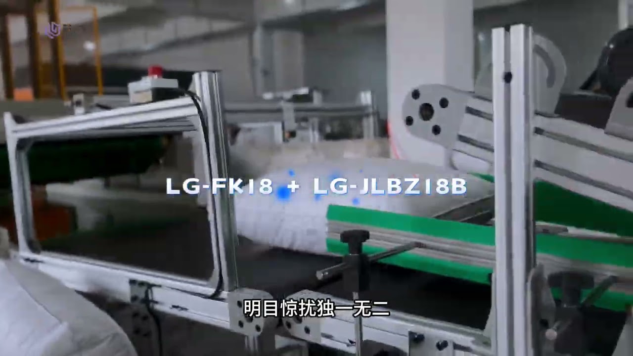 Pillow core compression sealing machine、Pillow core rolling equipment