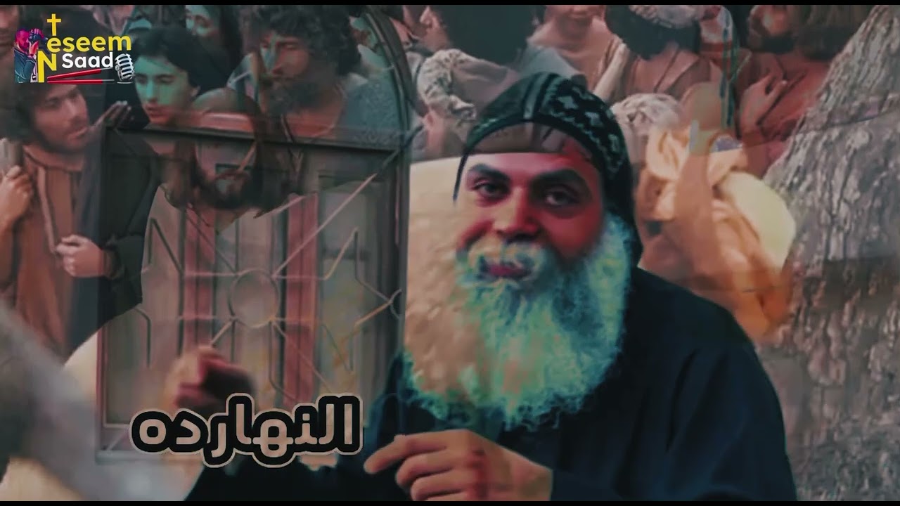 عظة انت بلا عذر ✋ ابونا متياس الأنبا بولا .