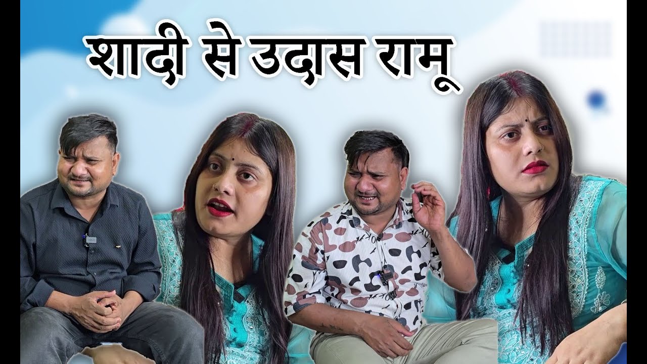 बीवी सील पैक है की नहीं कैसे चेक करें #comedyoftheday #comedy #comedyfilms #comedyskits #funny