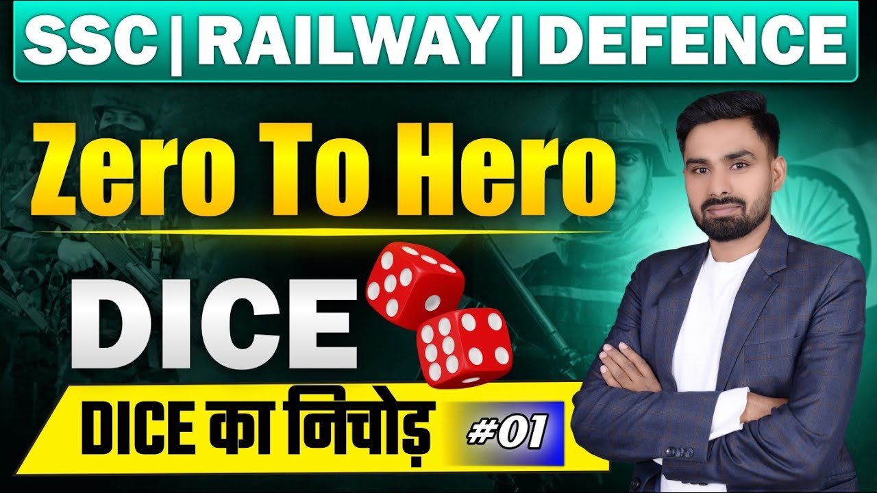 Dice (पासा) ||Reasoning  || Dice Reasoning Short Trick for all competitive exams #anilsir #dice 🔥