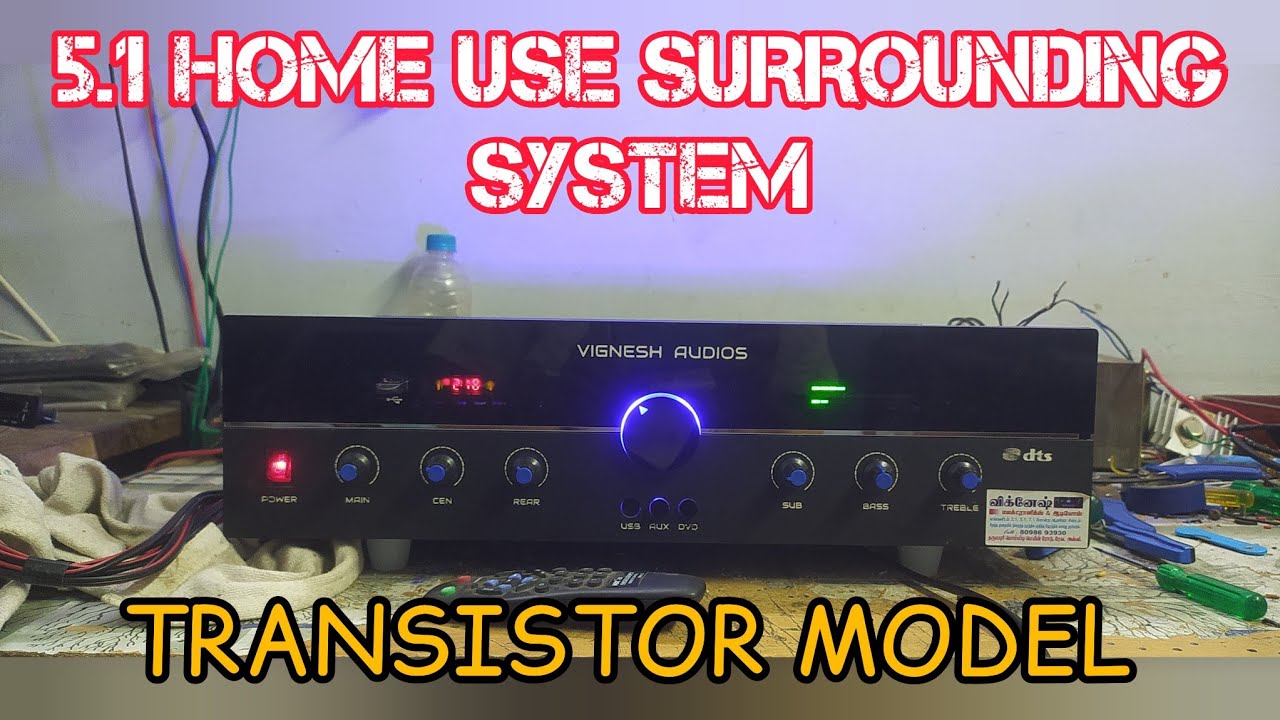 5.1 HOME USE AMPLIFIER / LOW BUDGET RS.8599 /@vigneshelectronicsaudios6450