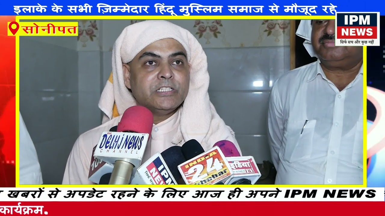 श्री आनंदपुर ट्रस्ट उपहार भवन TDI, सोनीपत, हरियाणा,14 अगस्त 2023, कार्यक्रम.