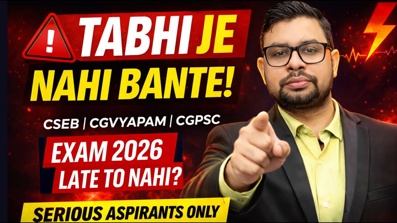 2026 की Vacancy का Wait? ❌ | Selection Abhi Decide Hota Hai | CSEB | CGVYAPAM | CGPSC | manish sir |
