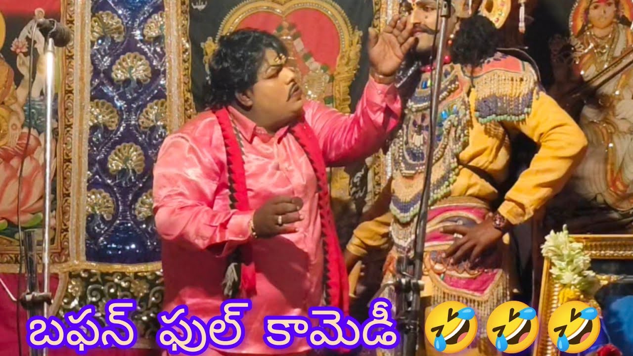 చిన్నమ్మ కథలో తలారి 🌷 కామెడీ 🤣🤣🤣 7780727449