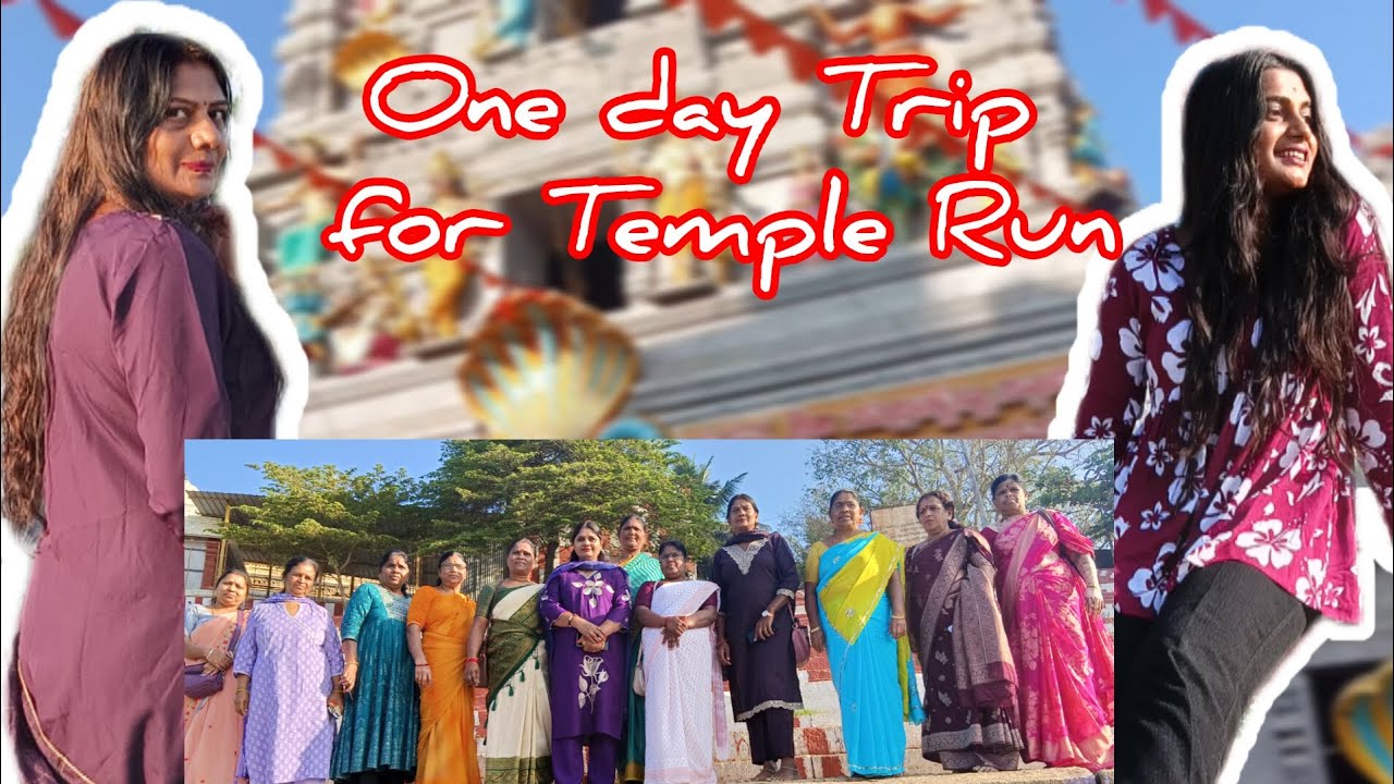 ||ONE DAY TRIP FOR TEMPLE RUN 🙏||#Kannada#Vlog @AnupamaBasavaraju-143 
