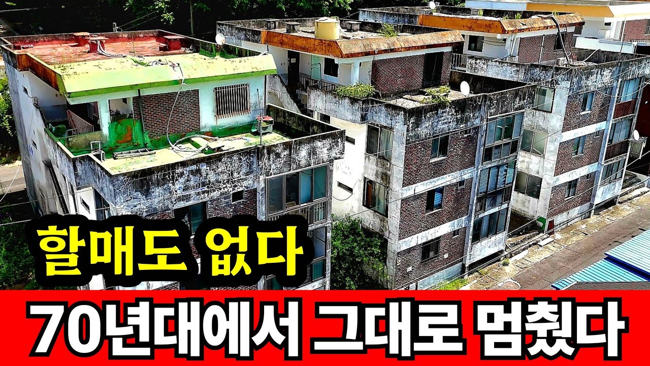 주민 80%가 사라진 승주읍내 ☆ 응팔분위기만 남았다