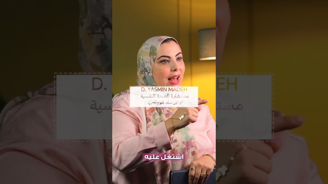جوزك اتجوز عليكي مهم تعرفي الكلام ده 