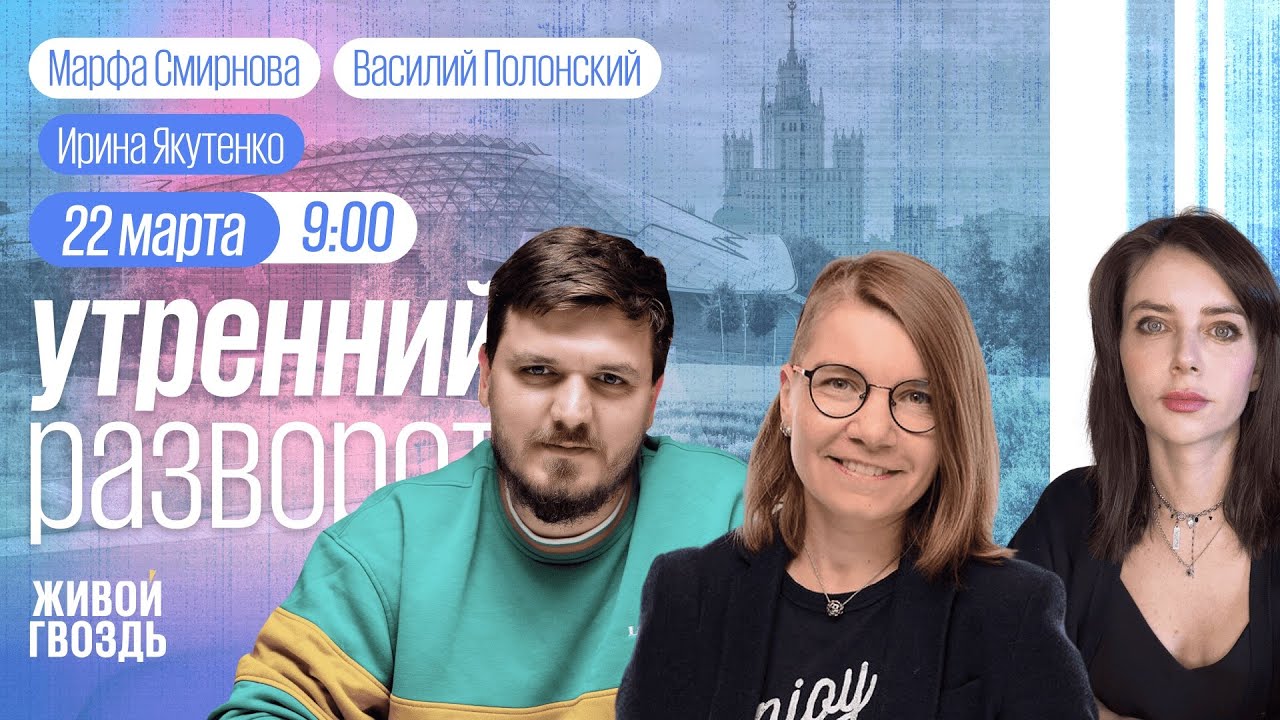 В Сибири продолжают убивать животных. Это точно эпидемия? Интернет всё? Аборт вызывает рак? Якутенко