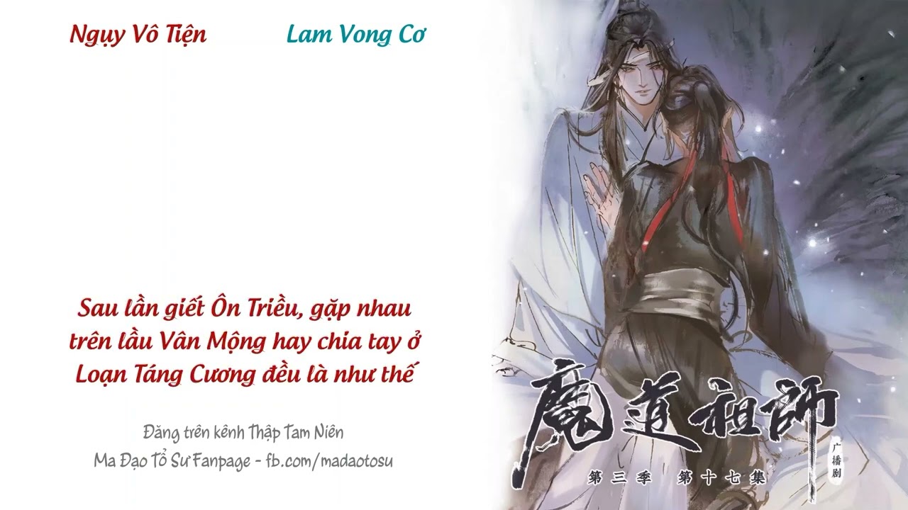 Kịch Truyền Thanh Ma Đạo Tổ Sư [Vietsub] - Kỳ 3 Tập 17 (Tập Cuối)