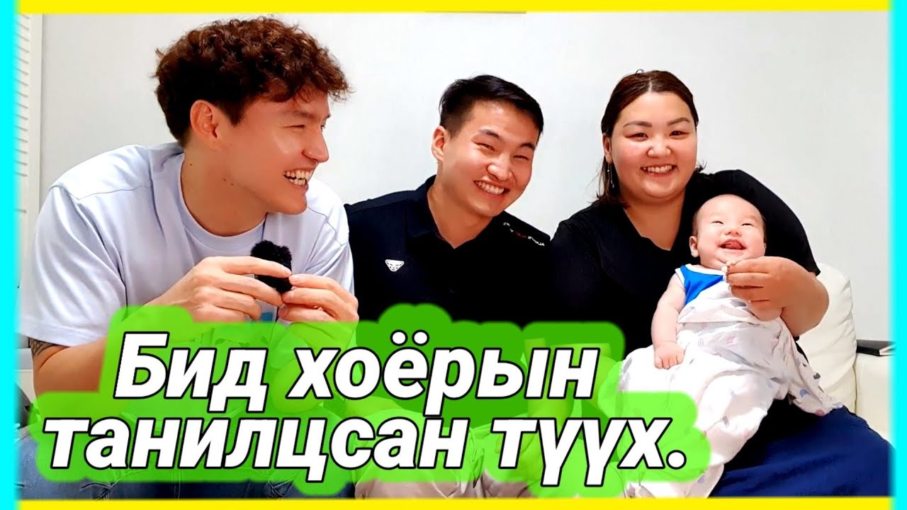 Танайд зочилъё. Дугаар 6. Тэнгисийн Тэнгэр.