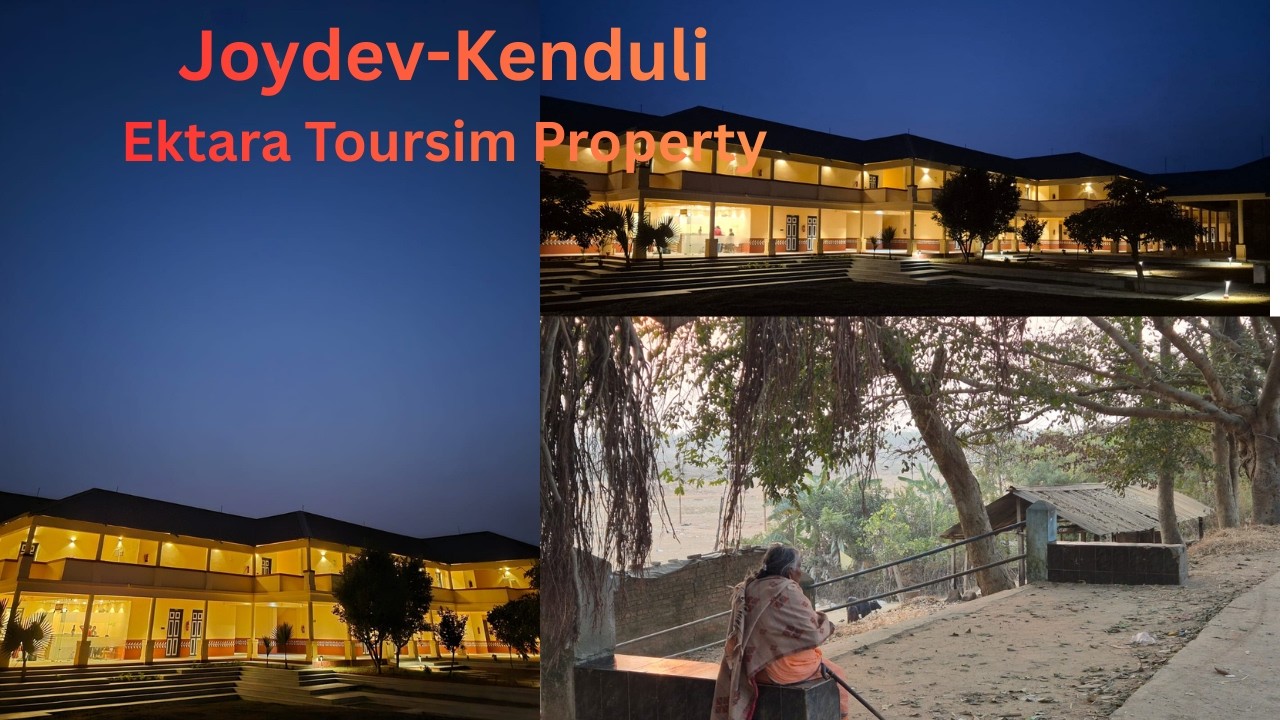 Joydev-Kenduli|Ektara Toursim Property|WBTDCL|Birbhum|Jan-2026