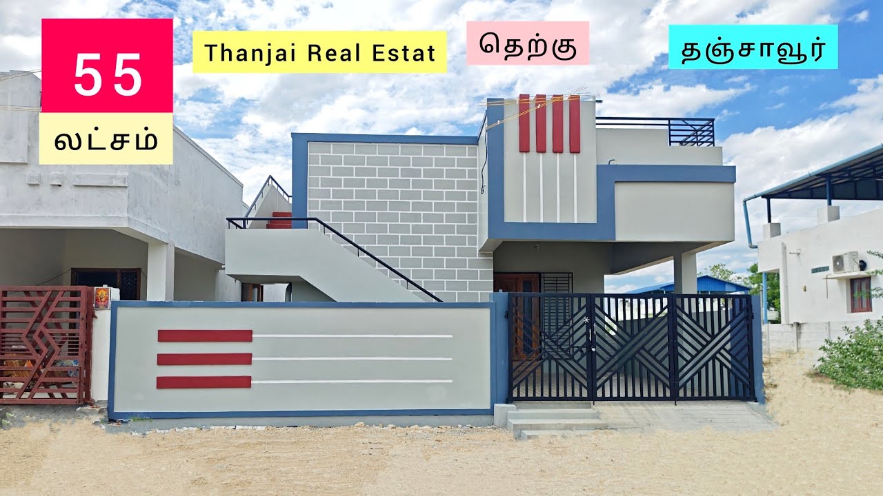 South Face 1600 sq ft New 2 Bedroom House For Sale in Thanjavur MC road @thanjairealestate1479