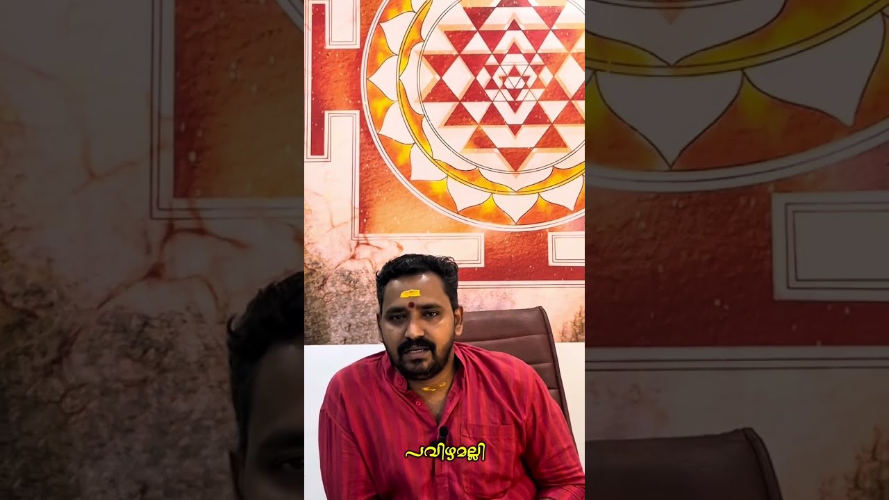 എന്താണ് രത്‌നങ്ങൾ? ഇത് ധരിക്കാമോ? എങ്ങനെ ധരിക്കാം? Watch this entire video