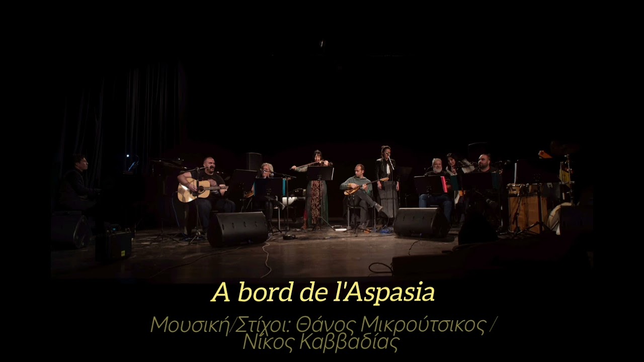 Albatross - A bord de l'Aspasia