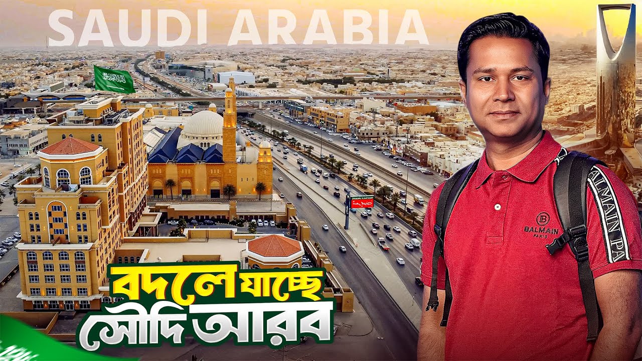 ভবিষ্যতের দুনিয়া কাঁপাতে প্রস্তুত হচ্ছে সৌদি আরব || Stunning Saudi Arabia