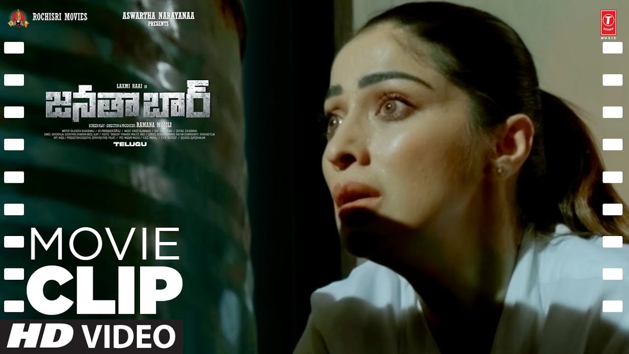Movie Clip: Missing Lakshmi Raai On Chase | Janata Bar | Laxmi Raai | Vinod Yajamanya |Ramana Mogili