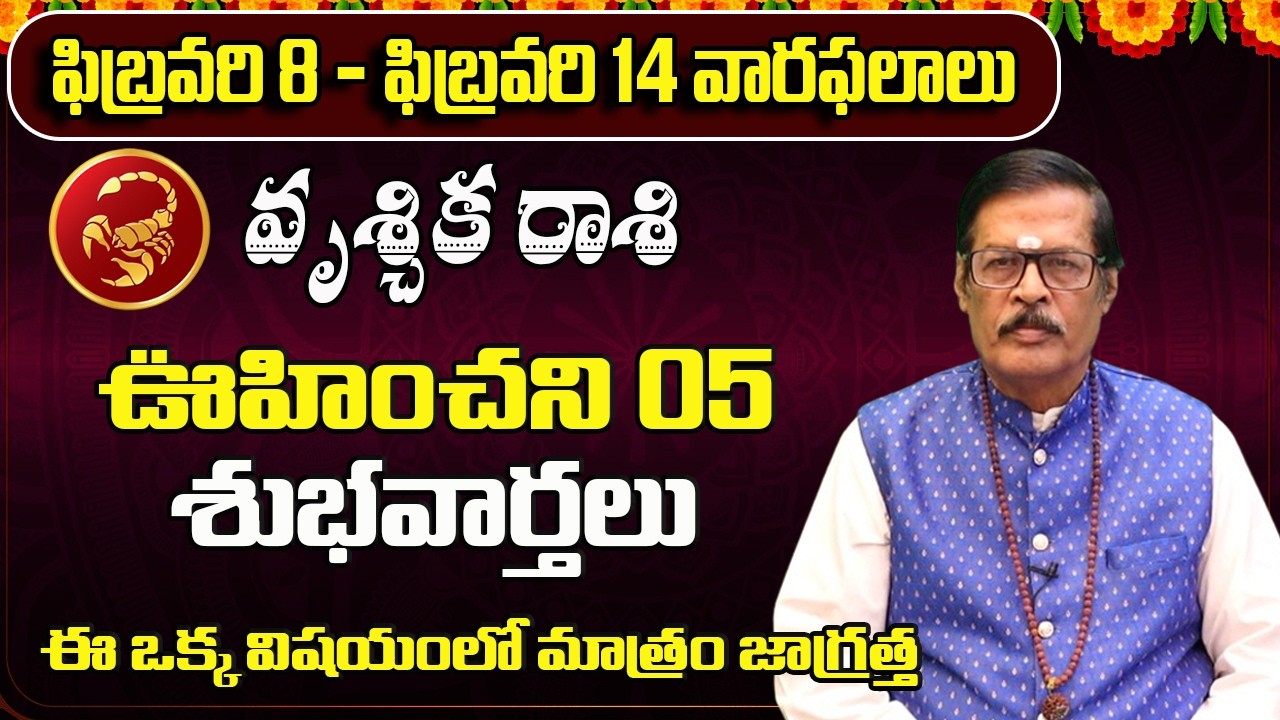 Vruschika Rashi Phalalu February 2026 | February Monthly Rasi Phalalu | Scorpio Monthly Horoscope