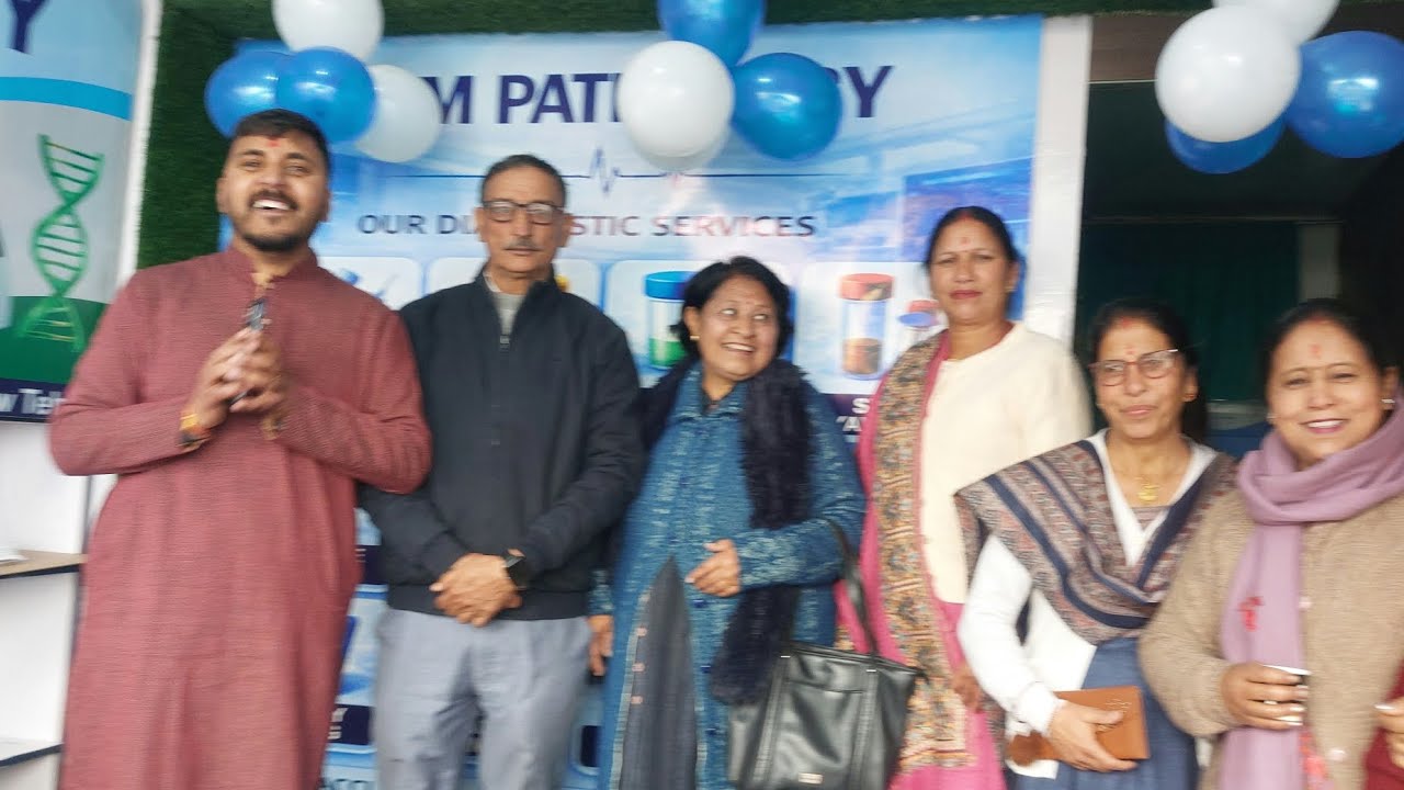 New Tehri | H. M. Pathology | ✨बौराड़ी नई टिहरी मे सुभारम्भ 🌷