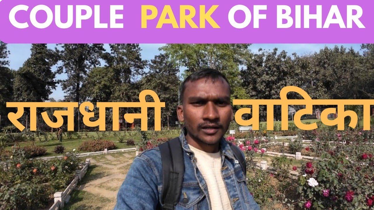 Exploring Rajdhani Vatika Patna | Eco Park | A Beautiful Park In Bihar #ecoparkpatna #bihartourism