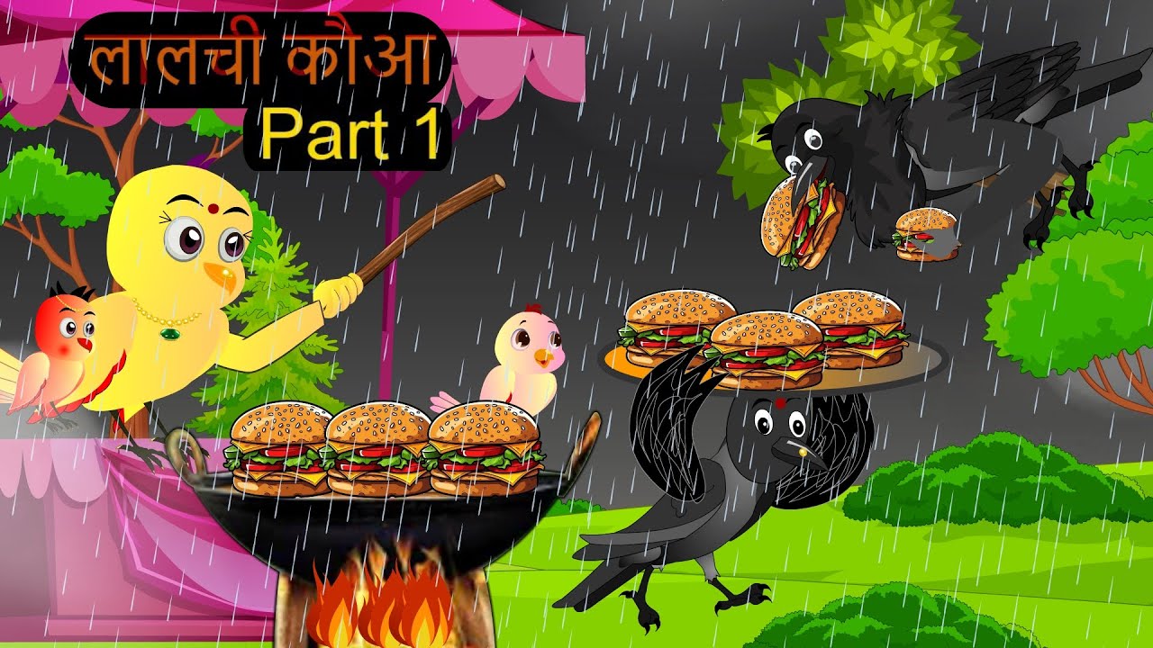 kuku part 1 | Rano Wala Cartoon |tota amm aur kalu|rano birds stories tv