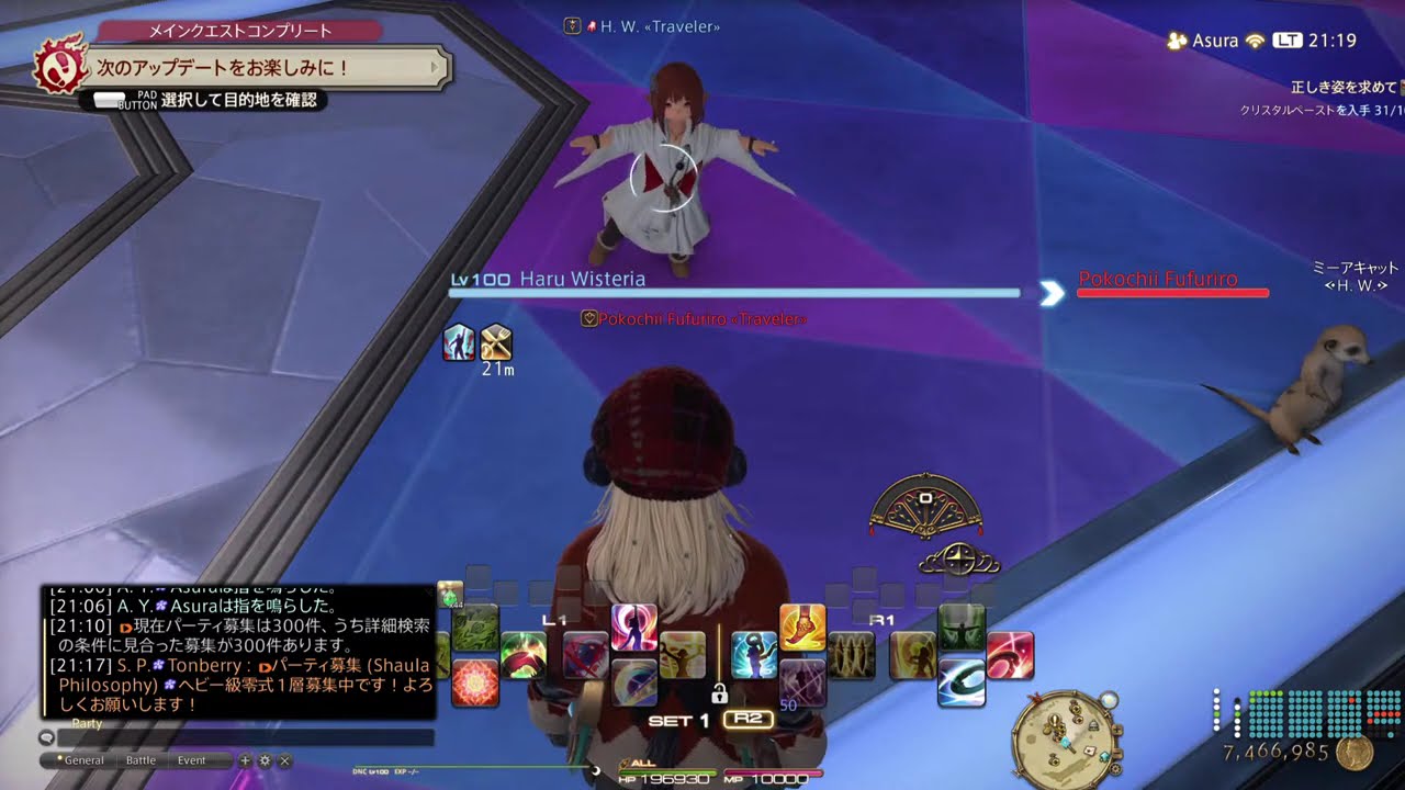 72歳のゲーム実況　　#FF14   #837　ヘビー級零式4層