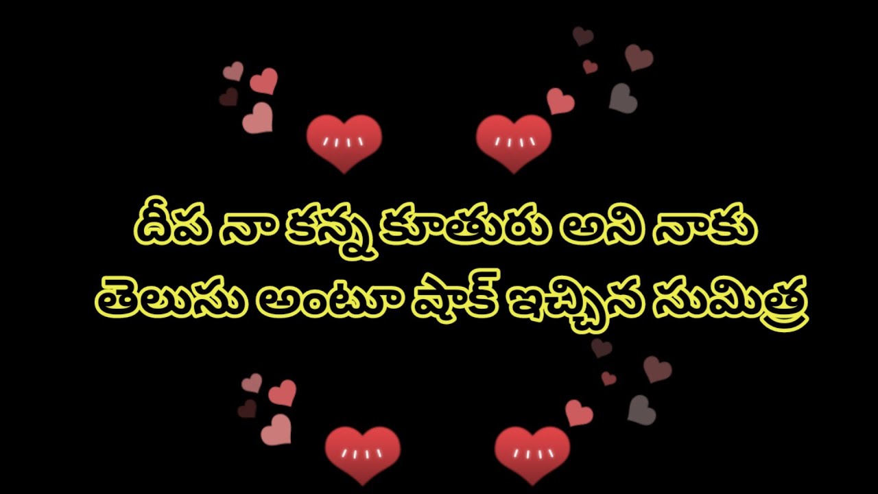 Karthika Deepam Serial Review దీప నా కన్న కూతురు అని నాకు తెలిసు అంటూ షాక్ ఇచ్చిన సుమిత్ర