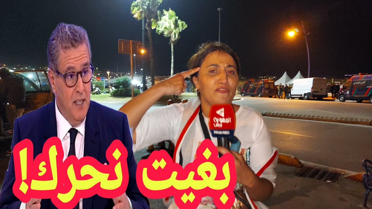🚨صاادم من باب سبتة وبلهجة مزلزلة مغربية "جزائرية"😭 تنهار بالبكاء: بغيت نحرك باش نعتق ولدي مريض ‼️