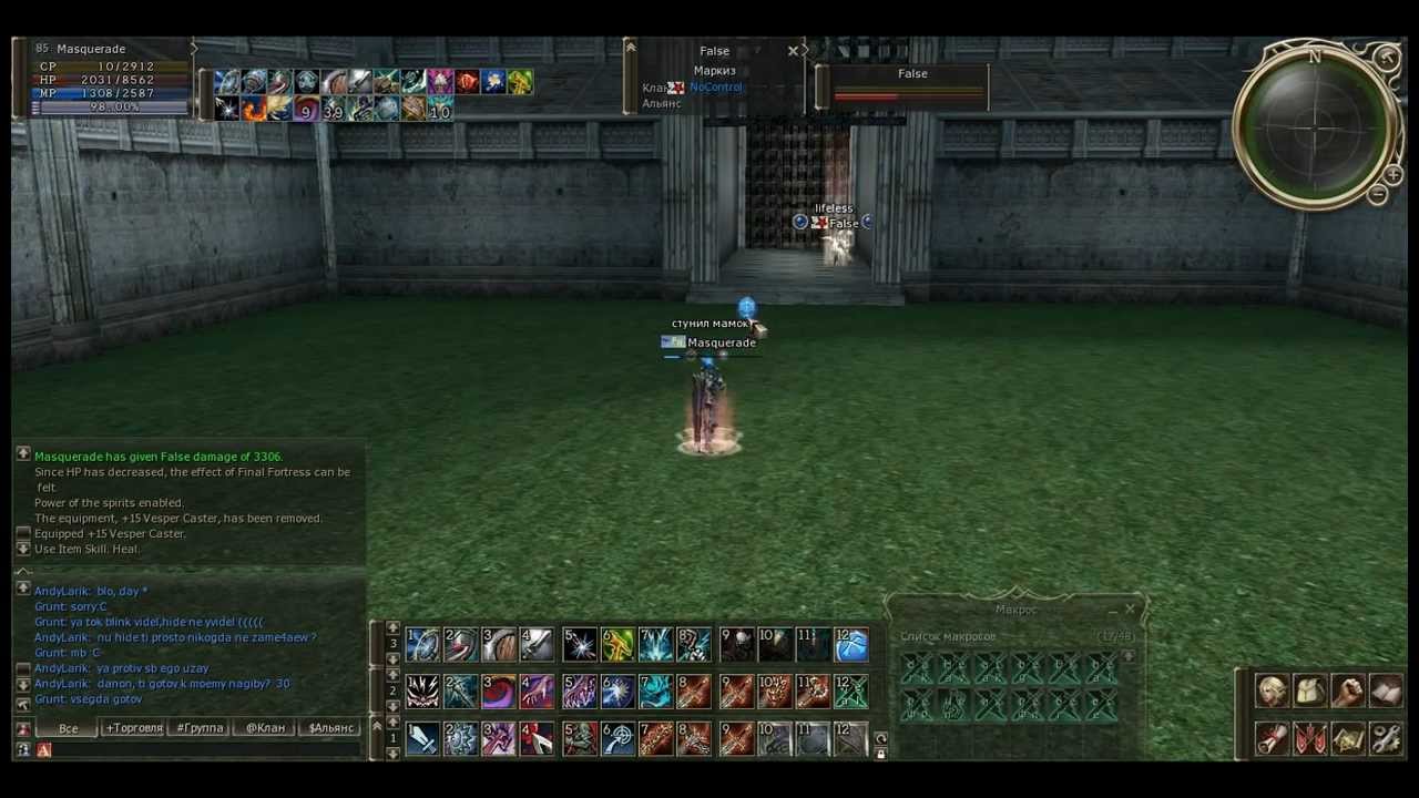 Shilien Templar olympiad part#2 Masquerade POV.