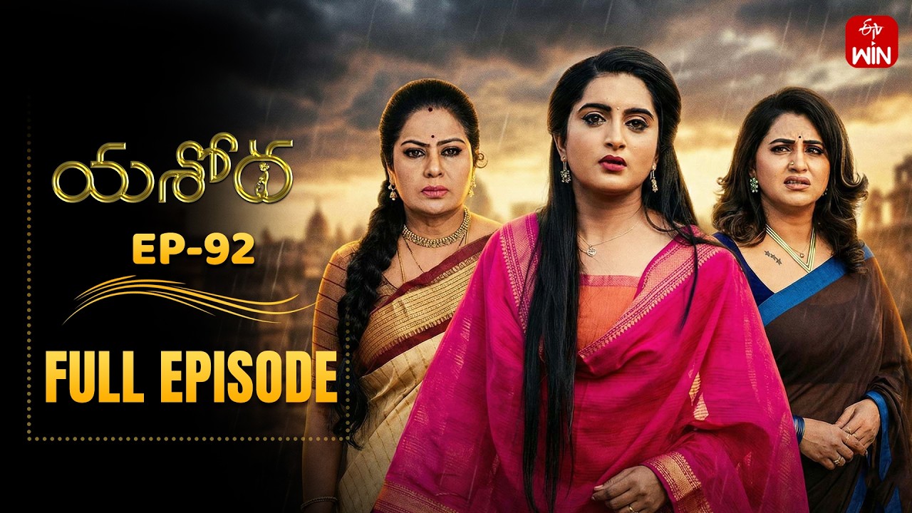 Yashoda | 11th February 2026 | Full Episode No 92 | ETV Telugu