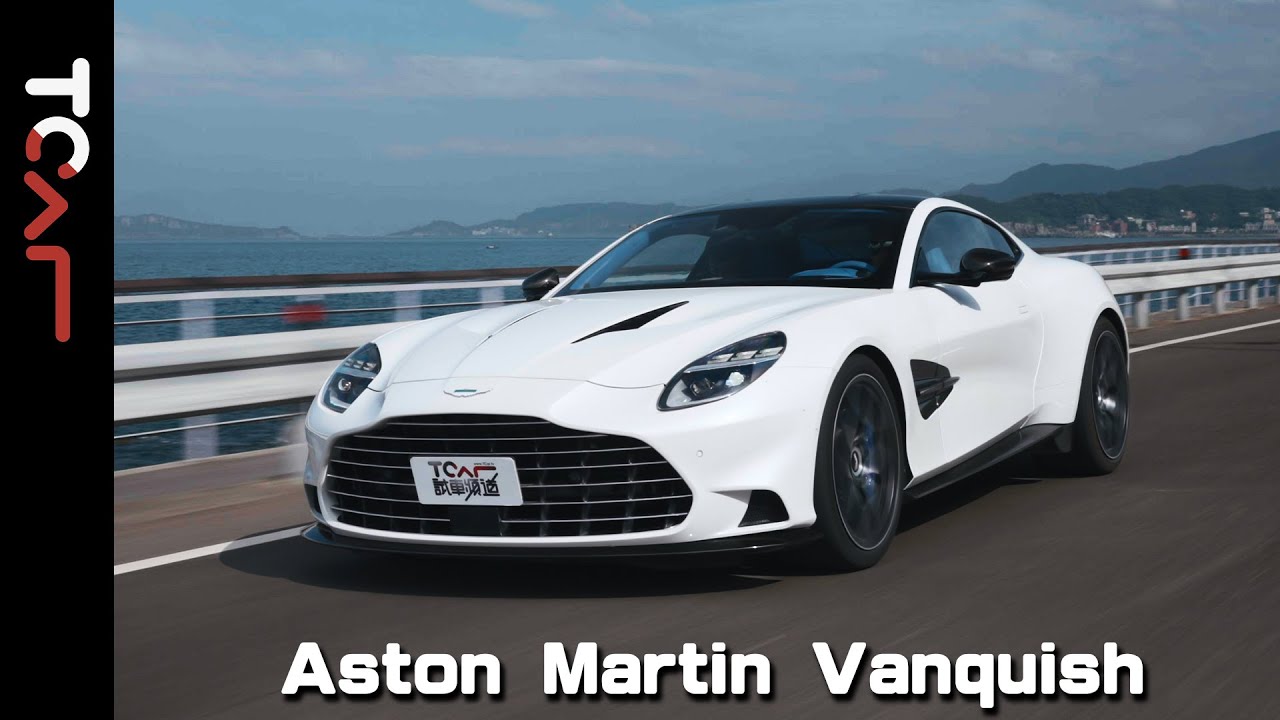 【新車試駕】追憶歷史，享受可控的暴力感！公路征服者 Aston Martin Vanquish！踏著V12聲浪的高歌猛進！ 德哥試駕 – TCar