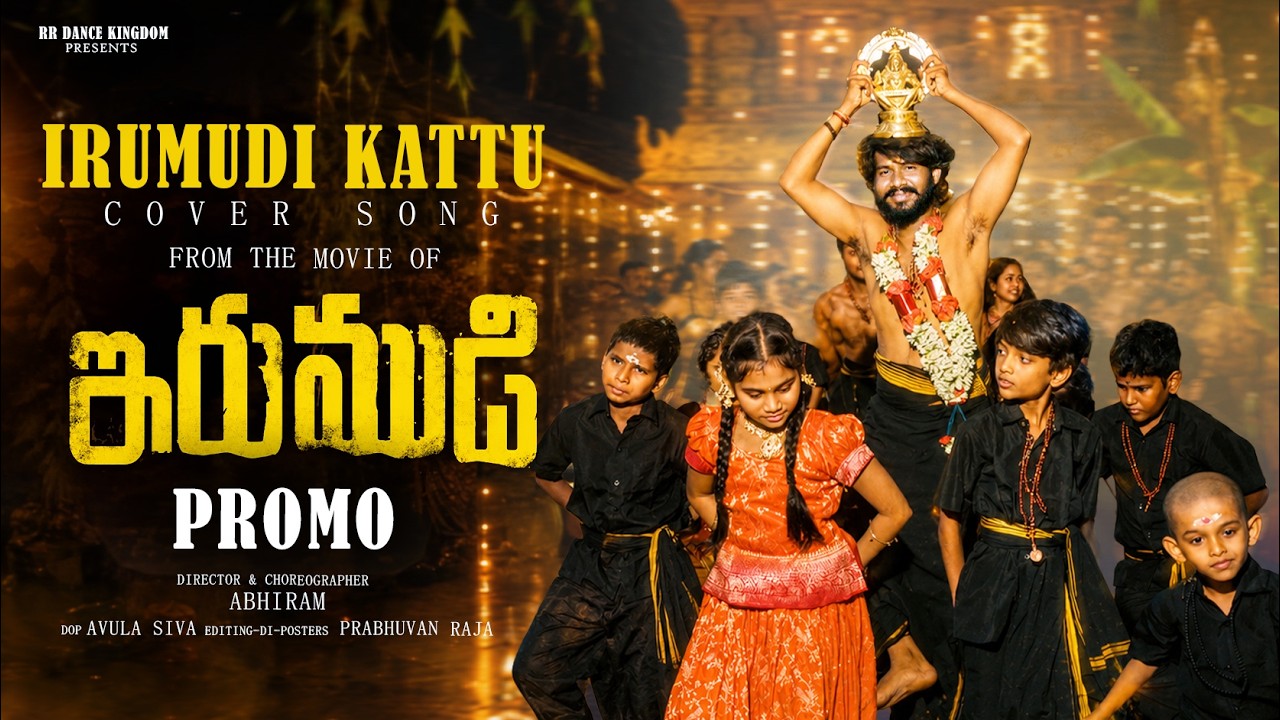 IRUMUDI KATTU Cover Song | Ayyappa Dance Cover 2026 | Abhiram | RR Dance Kingdom