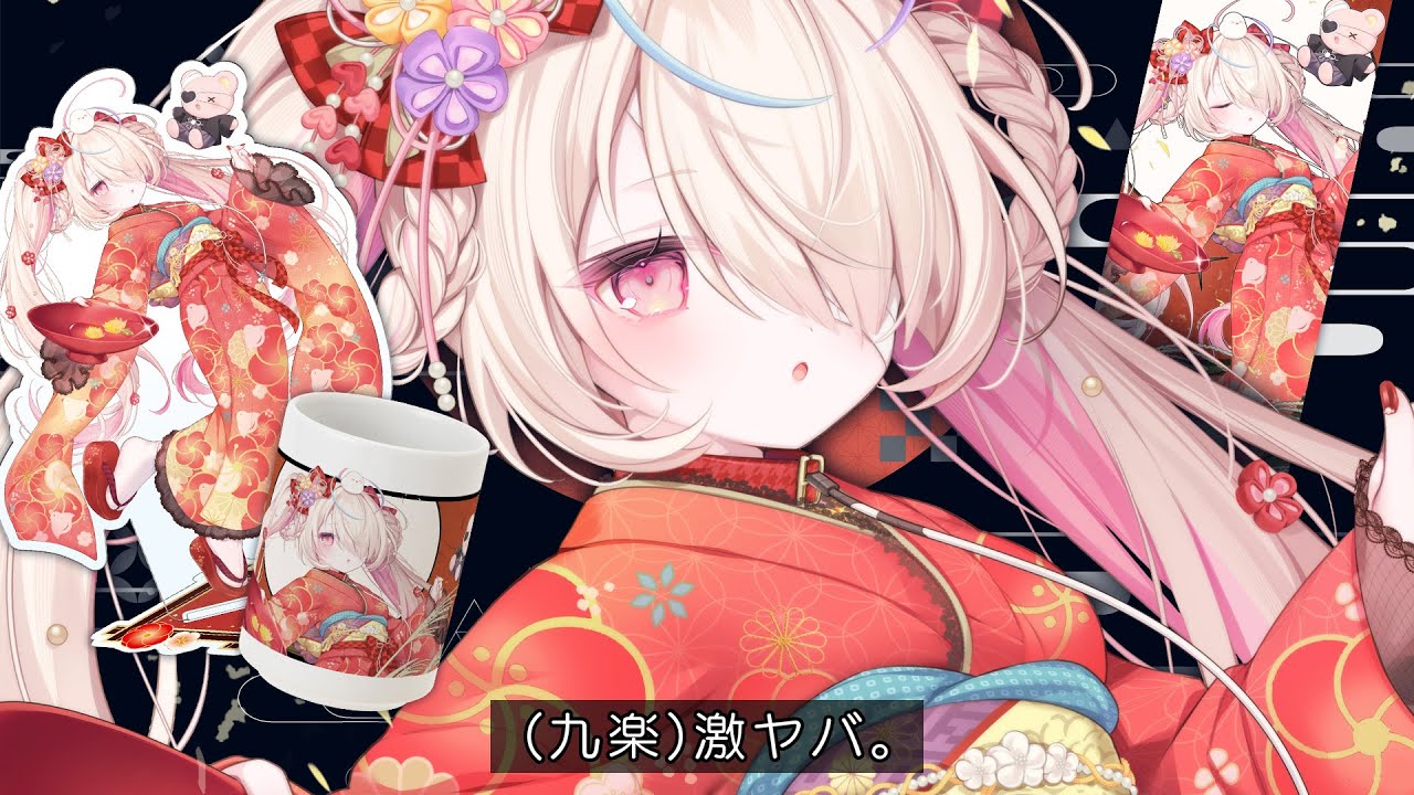 【やば雑談】やべーーーーーーっ！！！！！！！！【Japanese Vtuber/九楽ライ】