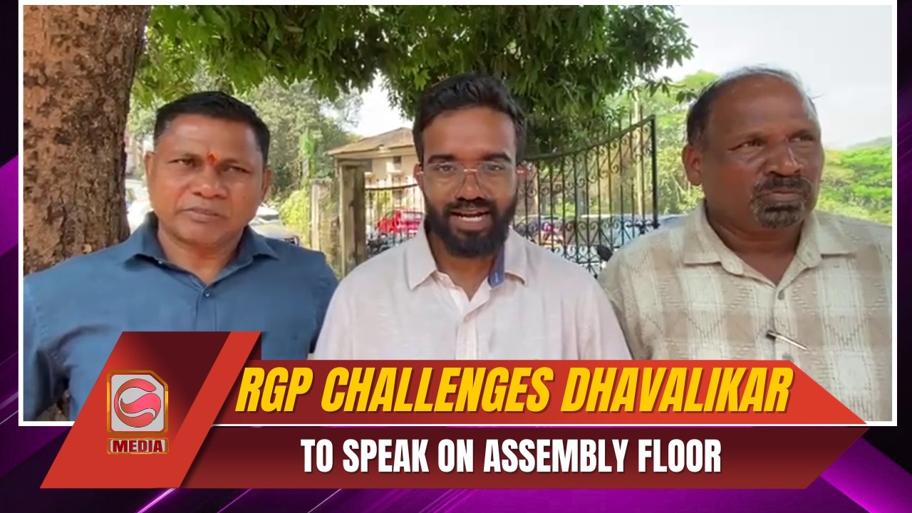 RGP Challenges Dhavalikar to Speak on Assembly Floor