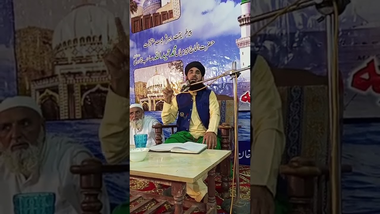 پشتو نعت علامہ نبی جنان سیالوی صاحب